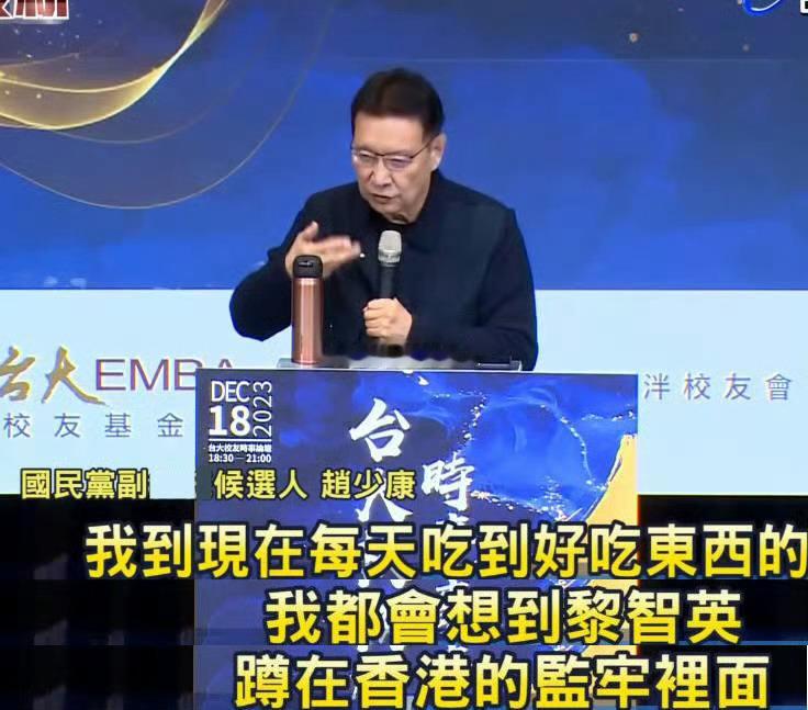 黎智英被判20年智英入狱，才是最美丽风景线智英义子黎少康怎么办？还不得天天