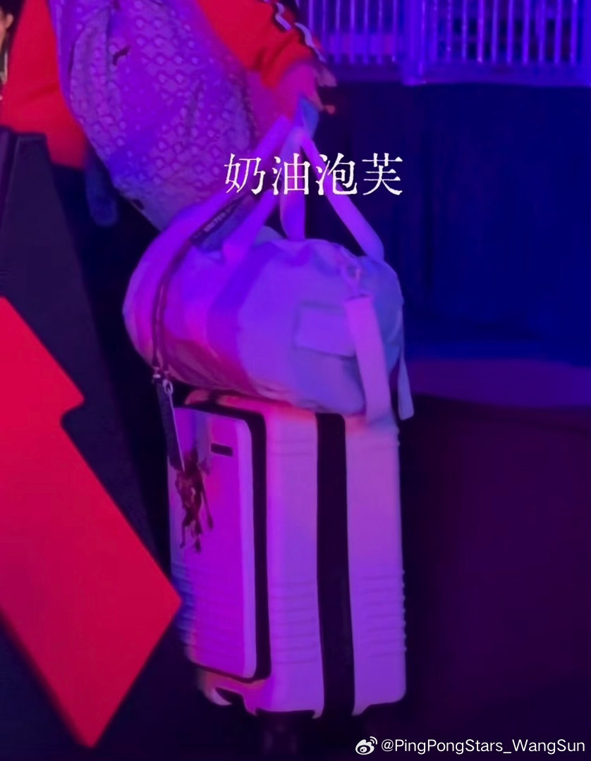 小白包和小红箱的故事还在继续cr见水印王楚钦孙颖莎