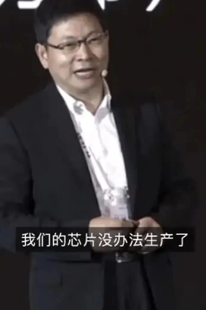 我有强烈预感，5年前那句“全球首款5nm旗舰SOC麒麟9000，余承东这次华为m