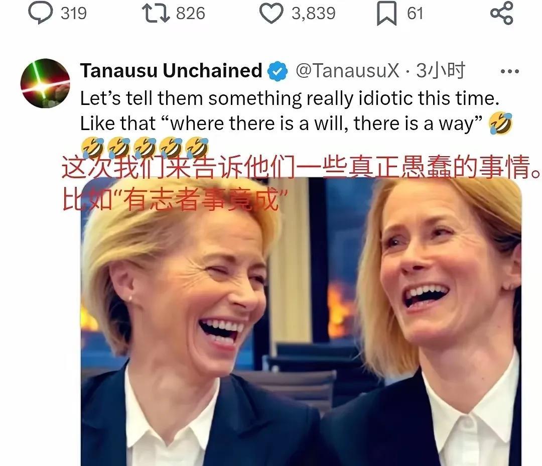 欧洲突然掀桌不跟美国玩了😯！你敢信法德英现在背着白宫搞了个硬核联盟？法国