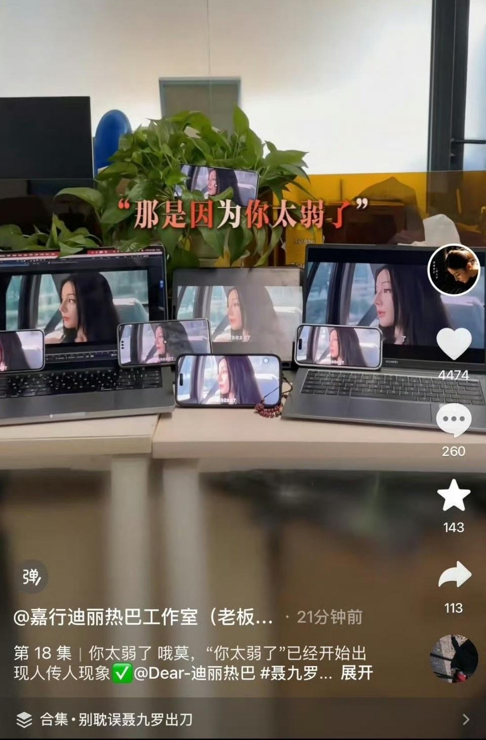 是真着急了，工作室带头发这种，看最后播出成绩怎么样吧，大概率又是2000保卫战