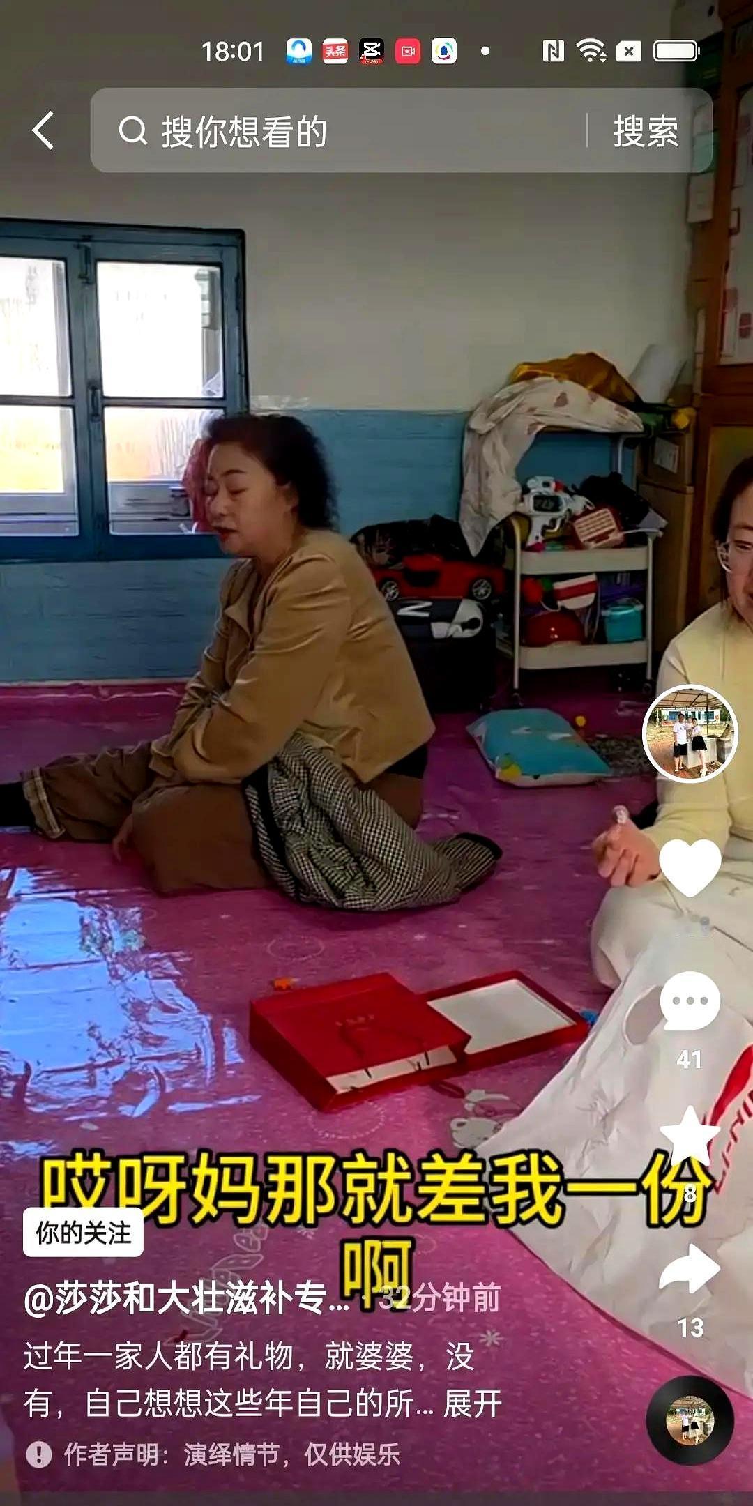 8万人瞬间跑掉5万，就因主播手滑关了美颜。我当时就在直播间，人都傻了。屏幕