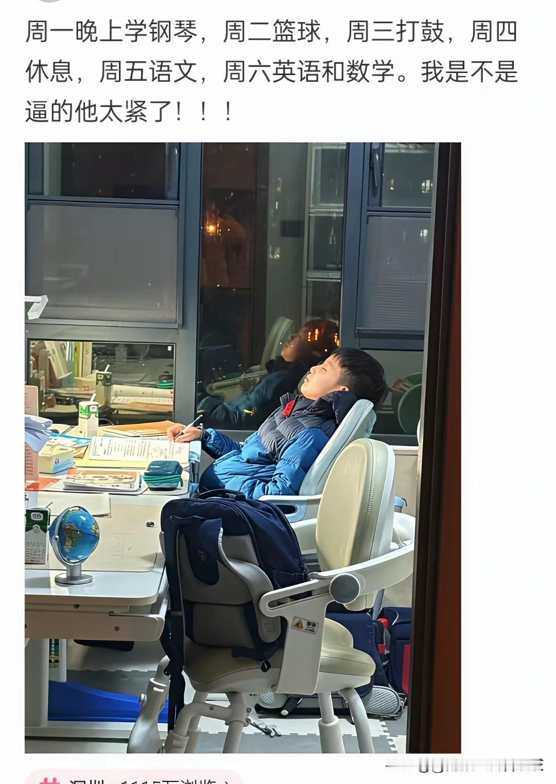 事实证明，现在的小孩比以前卷很多！[捂脸哭][捂脸哭][捂脸哭]