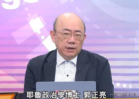 难得清醒！句句都是大实话。就在7月5日最新政论节目里，郭正亮再次大胆讲出岛内没