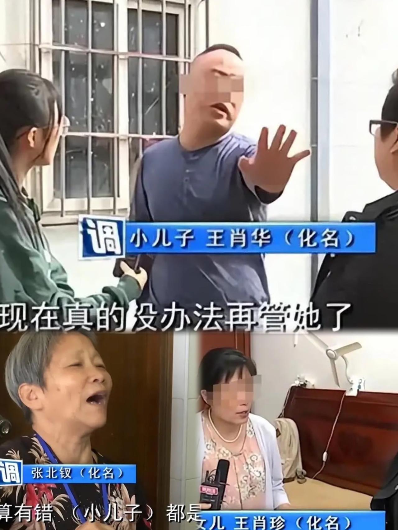 心寒！断臂孝子卖房救家母亲却把钱分给“甩手掌柜”兄妹王肖华，一个断臂