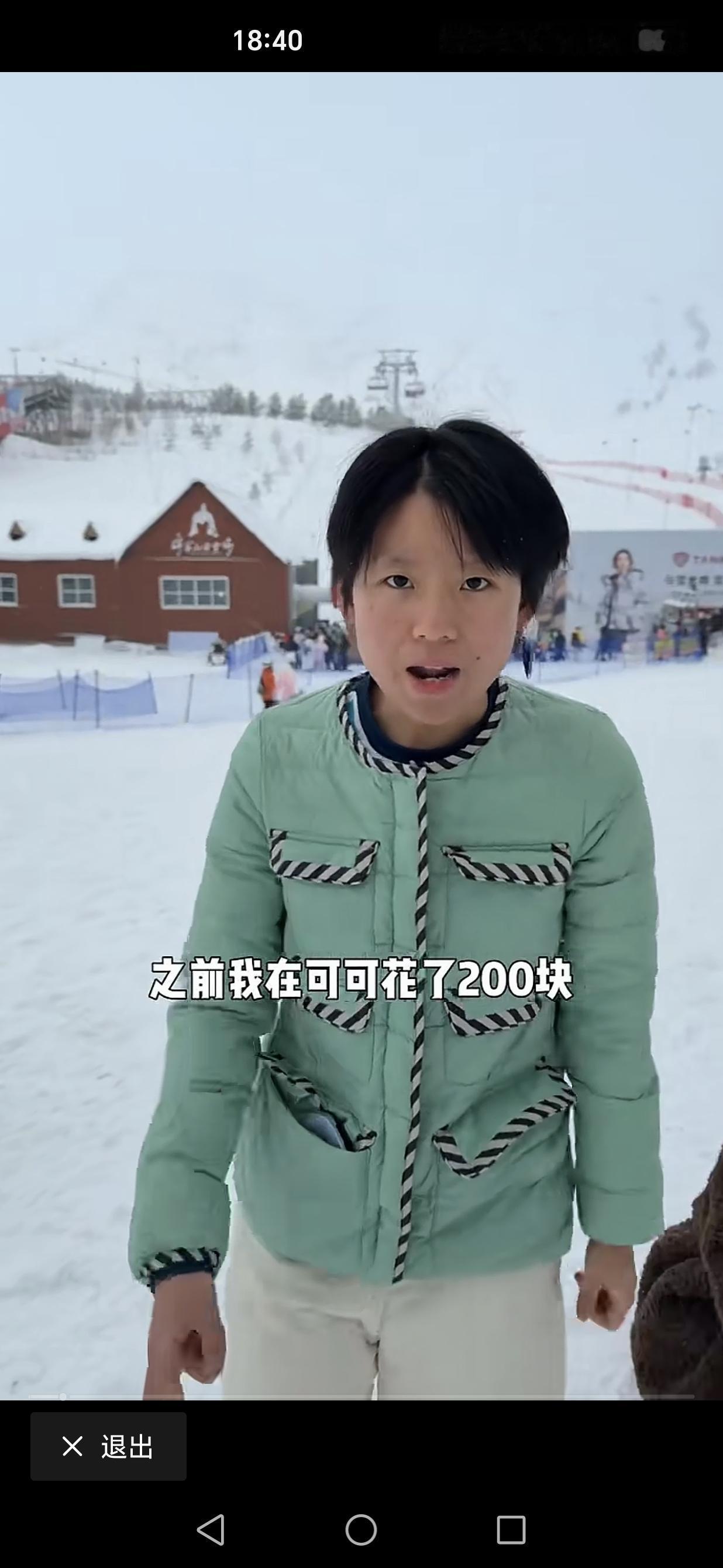 原形→初步装修后→精装修后……是的，她的原形不差：瓜子脸，眼睛不算小，鼻子不