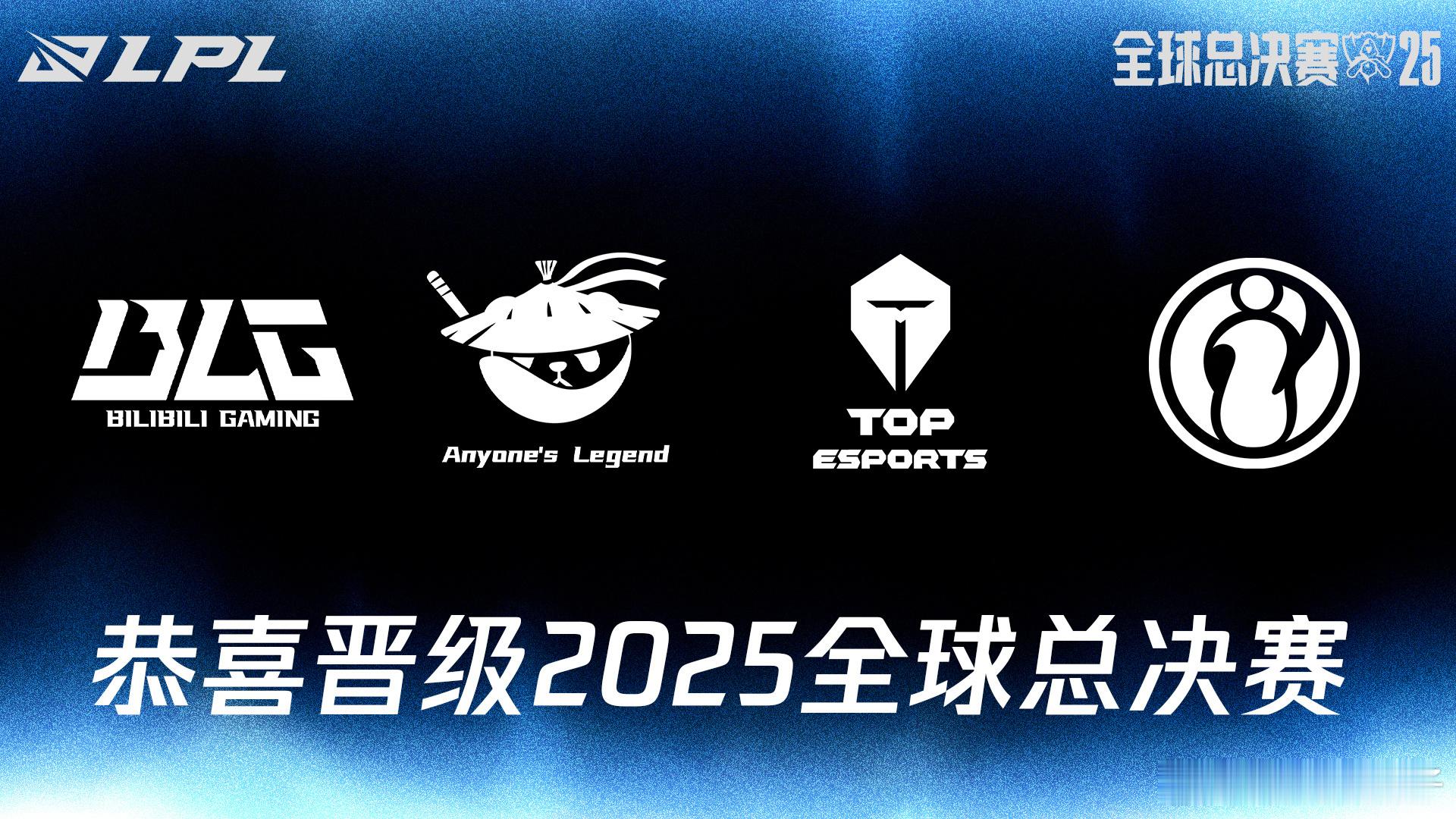 曝S15陪练团名单S15陪练团成员悉数曝光，Maokai带队，TTADC1