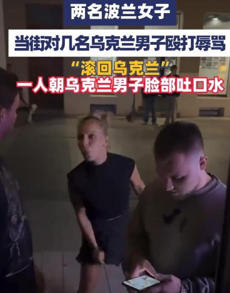 近日，波兰波兹南老城区，几名男子站在街头用乌克兰语交谈，谁知竟然惹怒了路过的当地