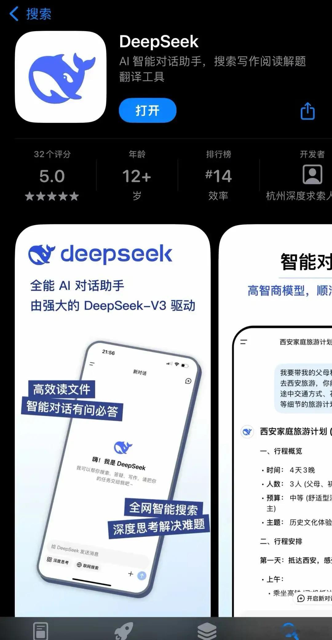 爆红的Deepseek，用1/10的算力训练出的模型，能力与Gpt4相当。如此强