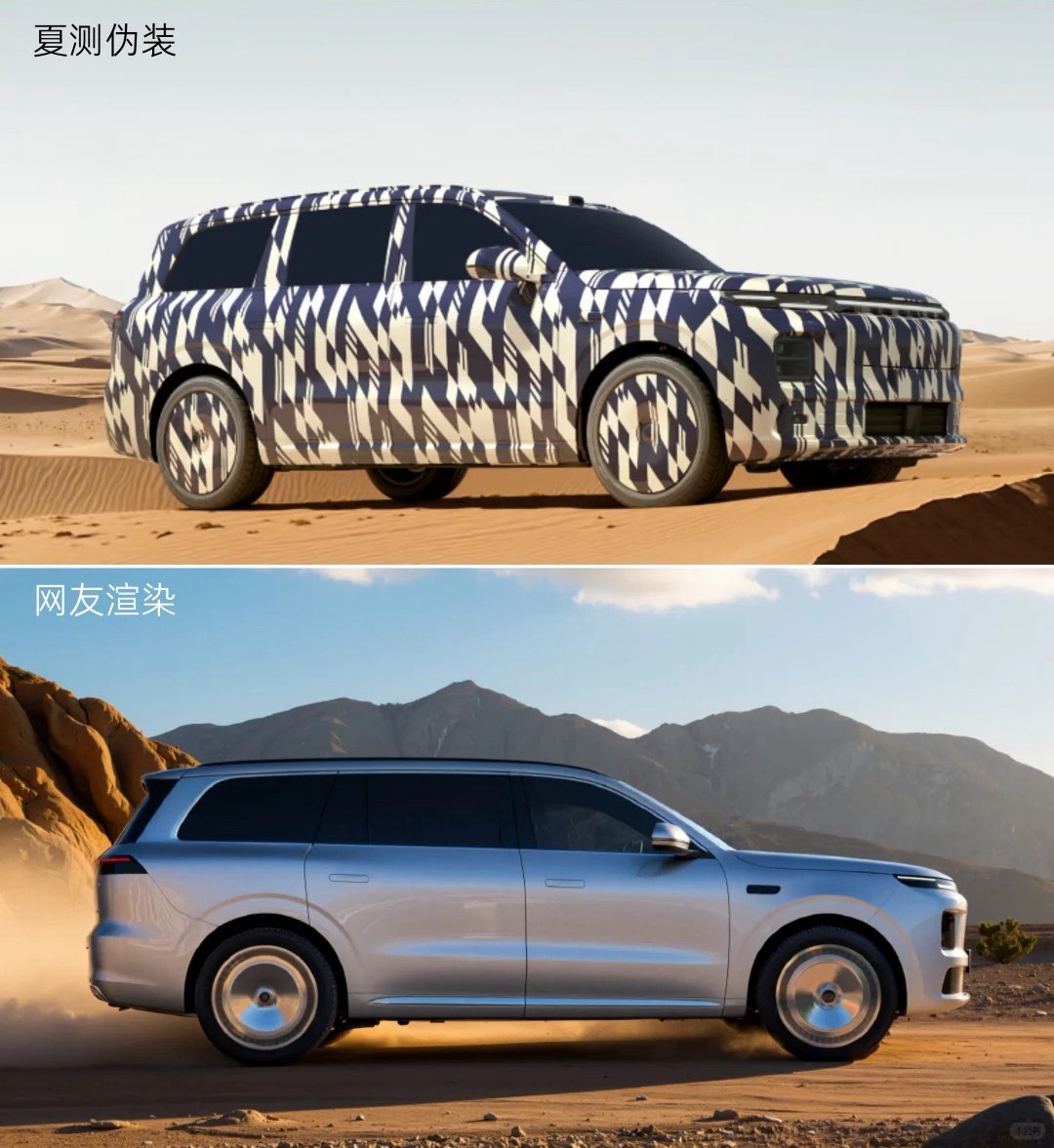 零跑发布了D19夏测伪装图，结合此前网友渲染图，零跑全新旗舰新车已经呼之欲出[6