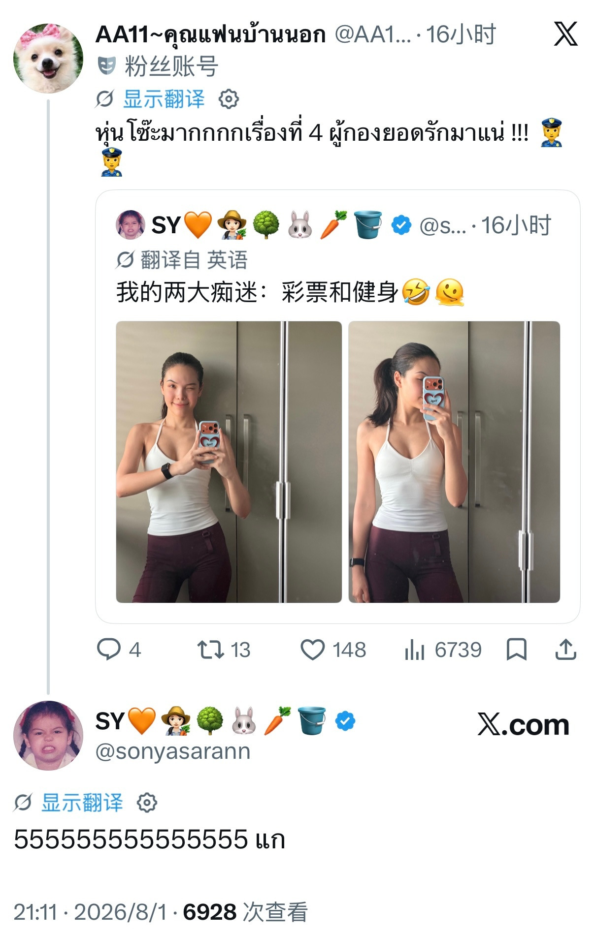 ：身材也太绝了吧！！第4部作品可爱的警长肯定要来了！！！👮👮🐰：哈哈哈哈哈