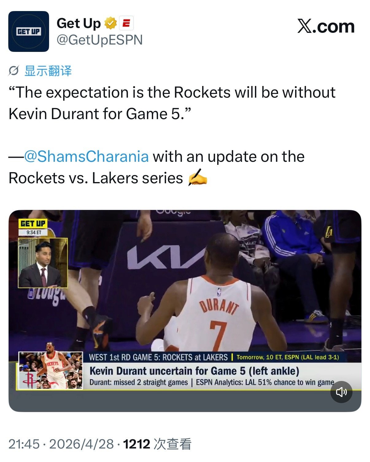 Shams：目前预计火箭仍将在G5缺少杜兰特。火箭vs湖人