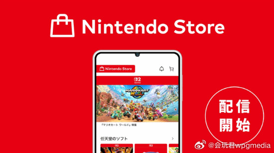 Switch商店APP上线此前日本地区独占的应用MyNintendo现已更新，