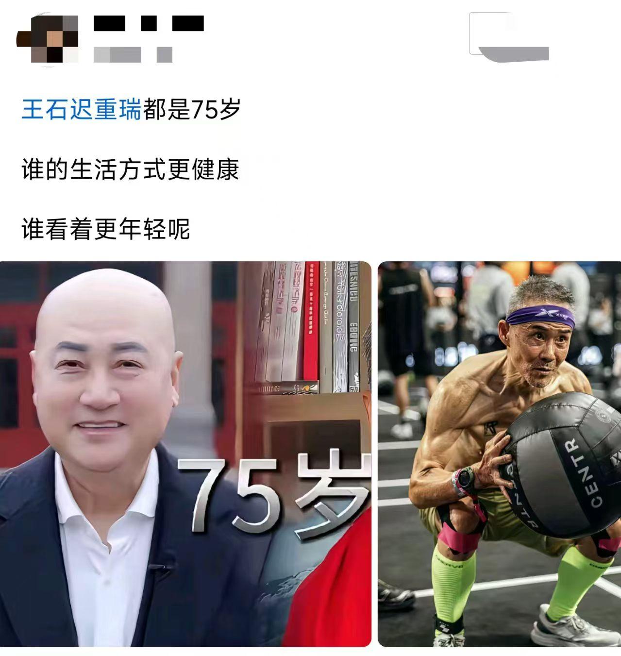 看着是年轻，但天天吃草练举铁，有啥意思？