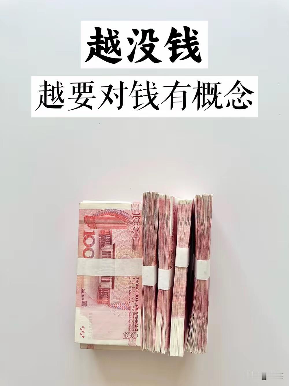 在单位上班，说到底，只盼工资按时到账。上班久了就看透职场：不听画大饼、不谈