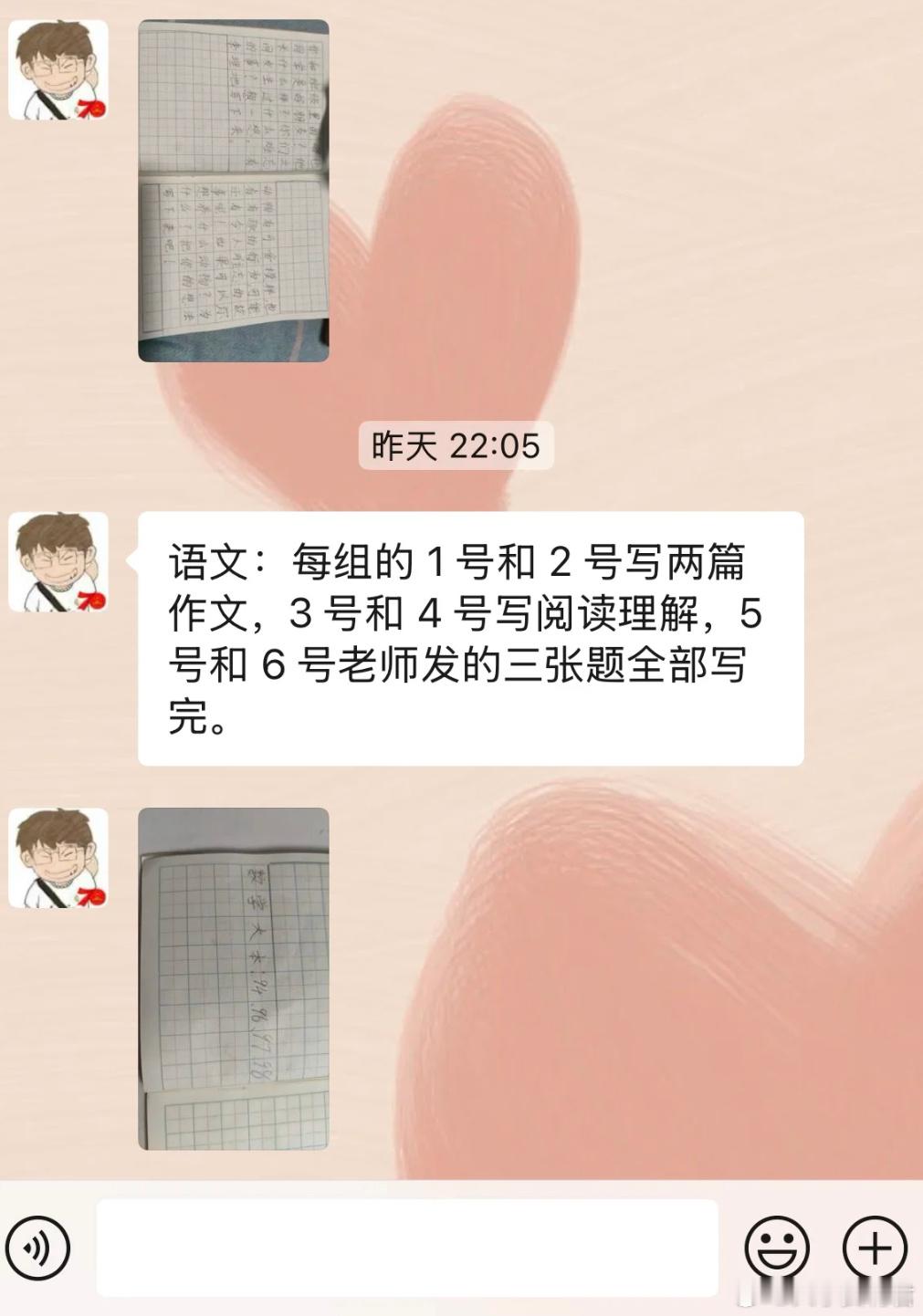 现在都这样布置作业了吗？​​​