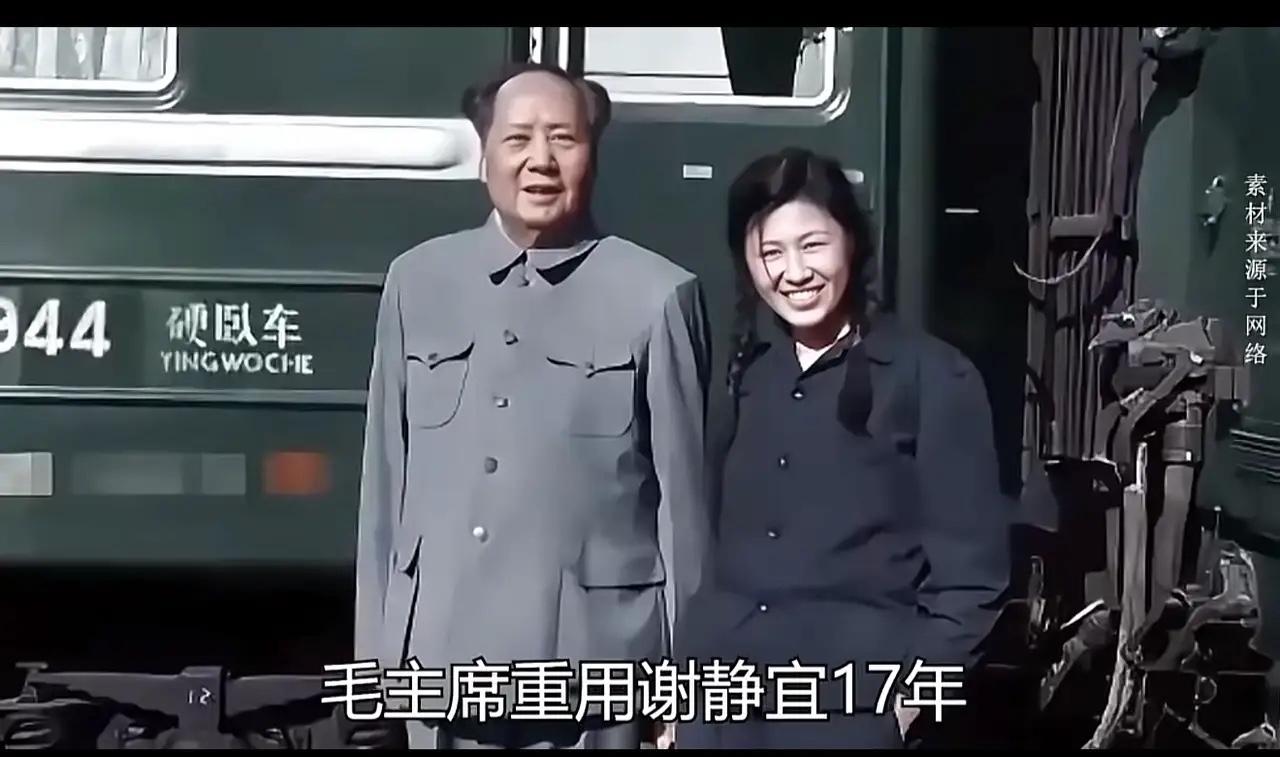 她是毛主席秘书，曾任北京市委原书记，上任3年被撤职，晚年享受干部级待遇。这位秘