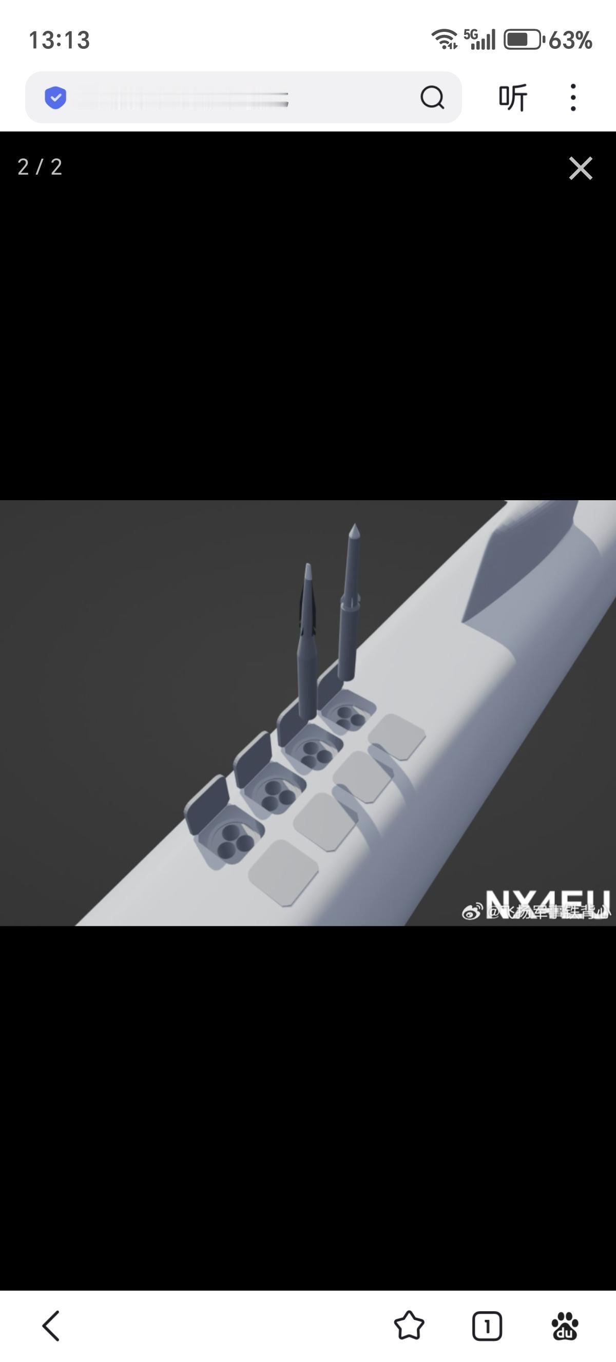 老外制作的预测Type09V布局的3D模型直径：12米全长：118