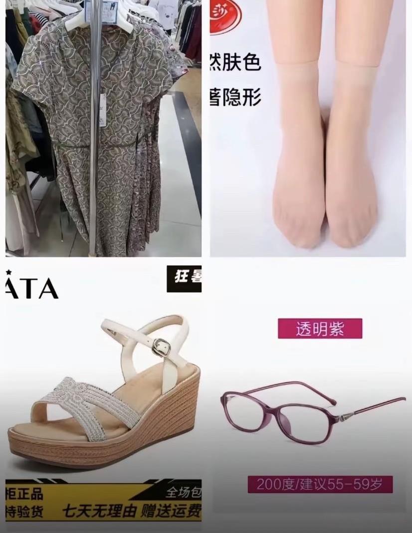 有的人真的是一眼就能看出职业