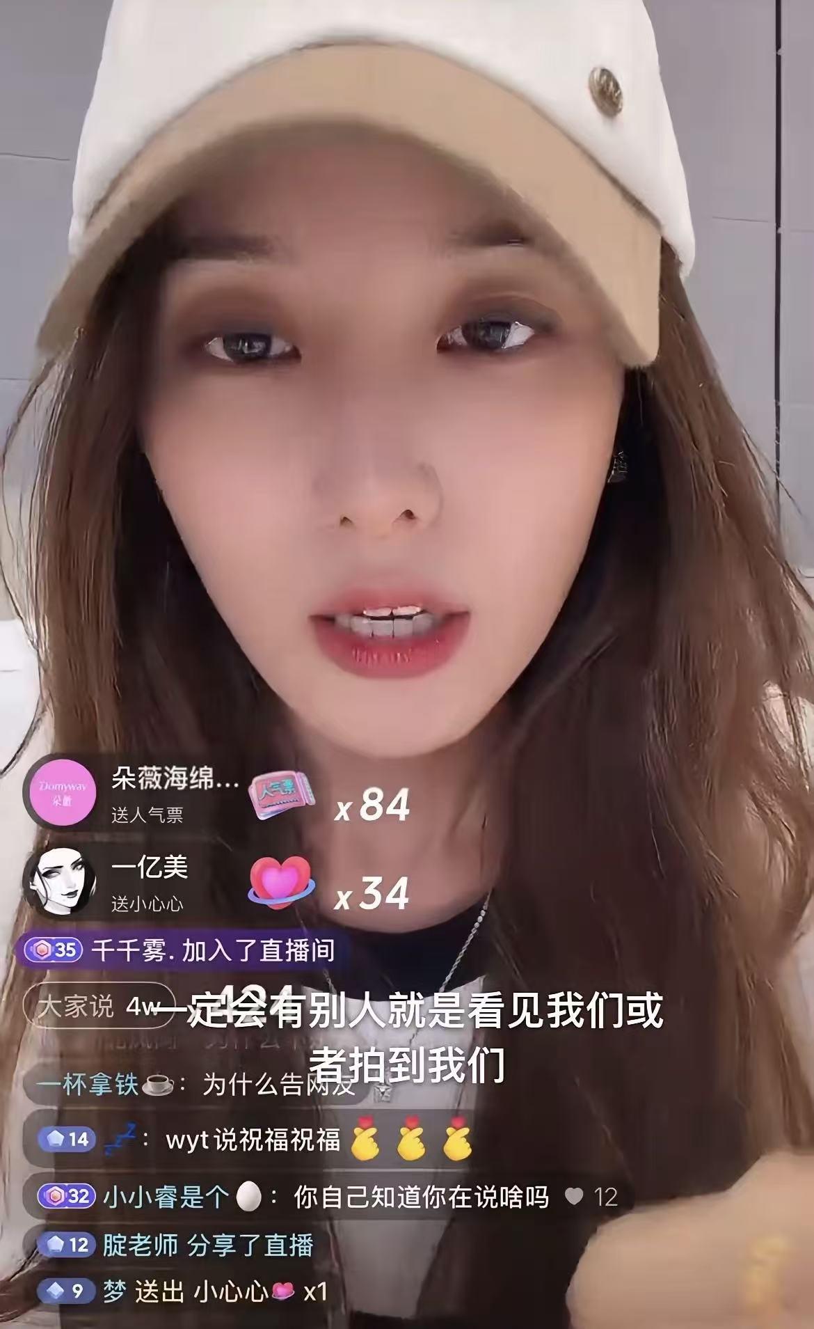 徐艺洋急了！直播一个人对抗所有网友，回应关于儿子的五个问题，第一个就是关于儿
