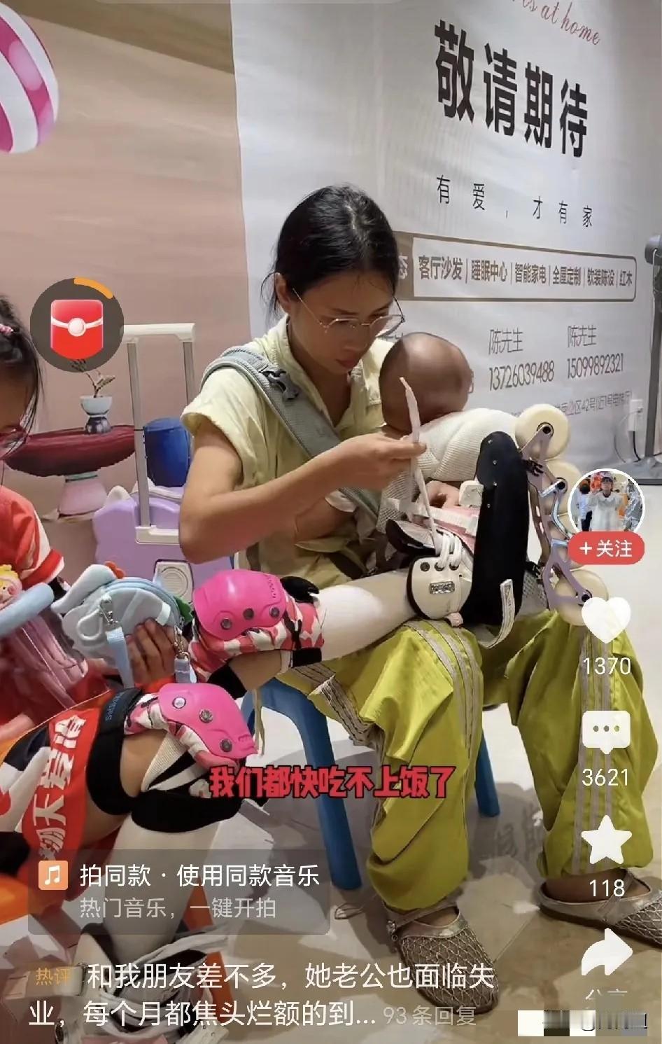 只顾眼前不顾以后！一女子发了一条视频表示：老公失业了赔偿金14000，把钱交给
