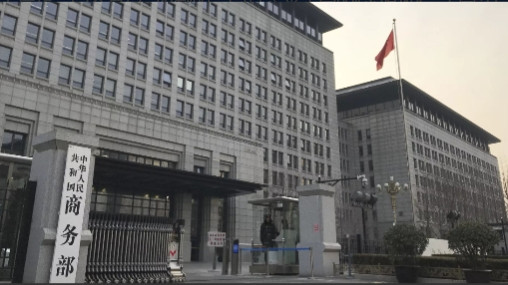 中国使出“三板斧”，加拿大现在后悔也晚了！8月12日当天，我国商务部发布公告宣布