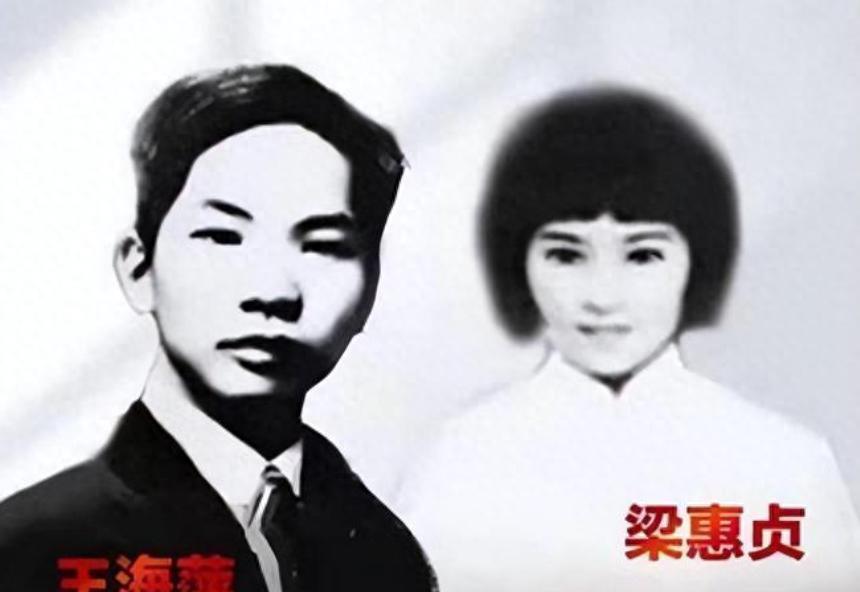 1931年厦门刑场上，怀胎八月的梁慧贞摘下手表塞给刽子手:“不要打我的肚子，对着