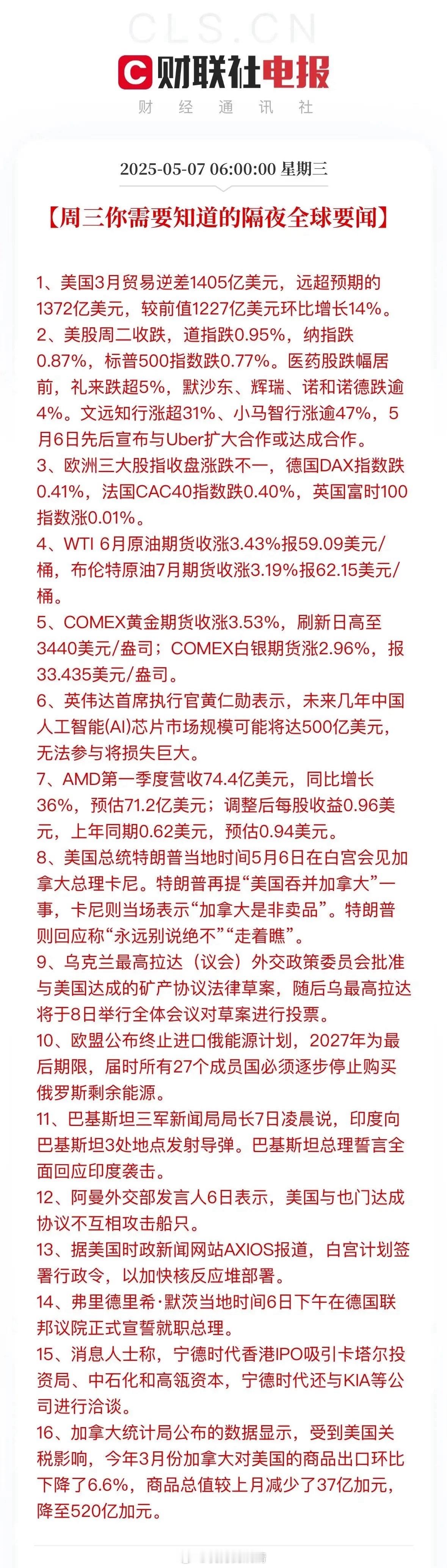 今天的会议会不会让去年924行情重演？这是很多人的疑问。我的观点是：你想多了。去