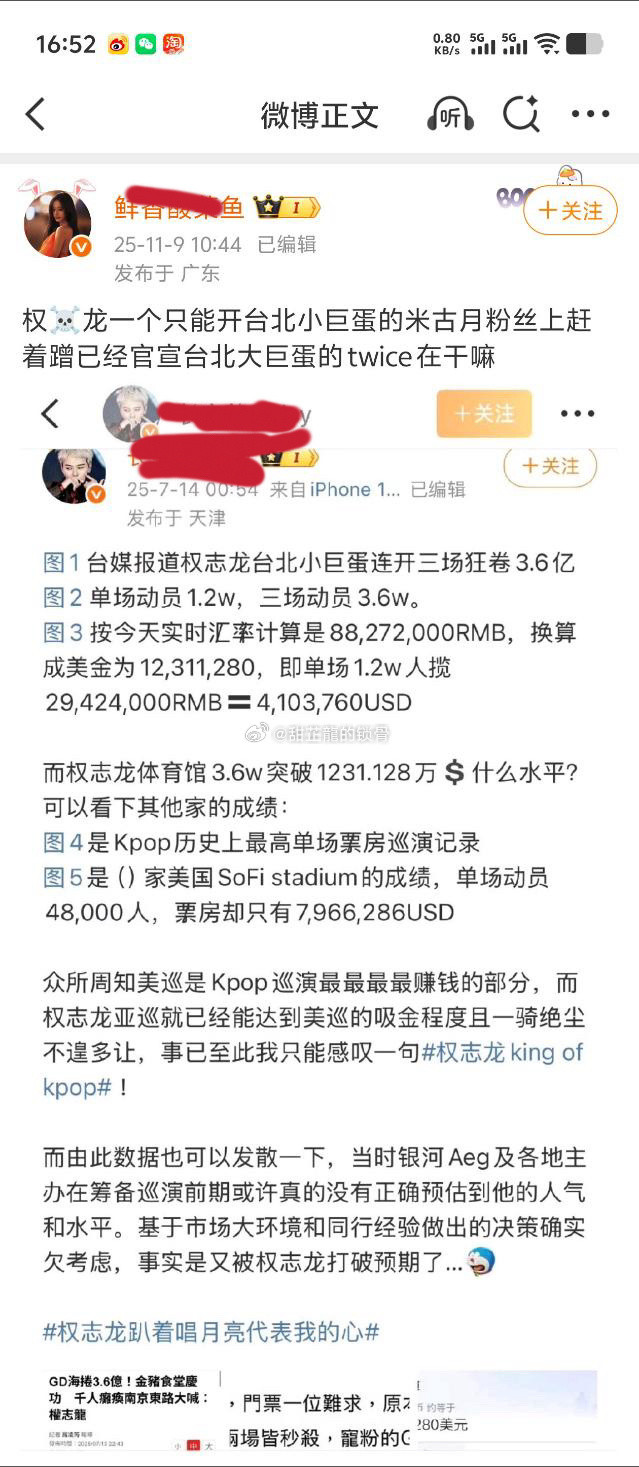 这个叫鲜香酸菜鱼的twice粉是不是又🐏了？[吐舌头眯眼睛笑][吐舌头眯眼睛笑]​​​