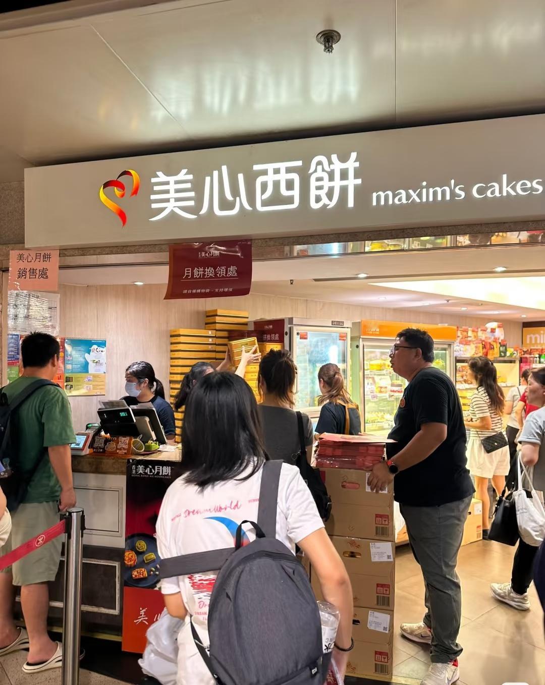 香港人肉排队背美心月饼三个人一同到香港背回来，又是排队又是扛又是提，真的手脚都