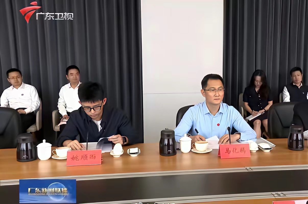 马化腾旁边这小孩是谁？​