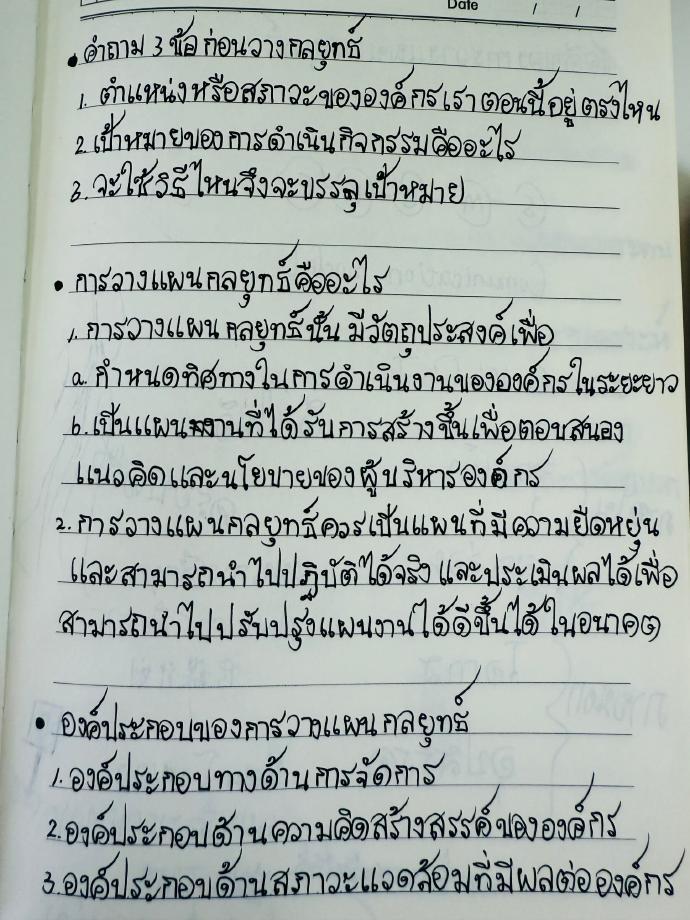 我以为的泰语VS泰国人写的泰语​​​​