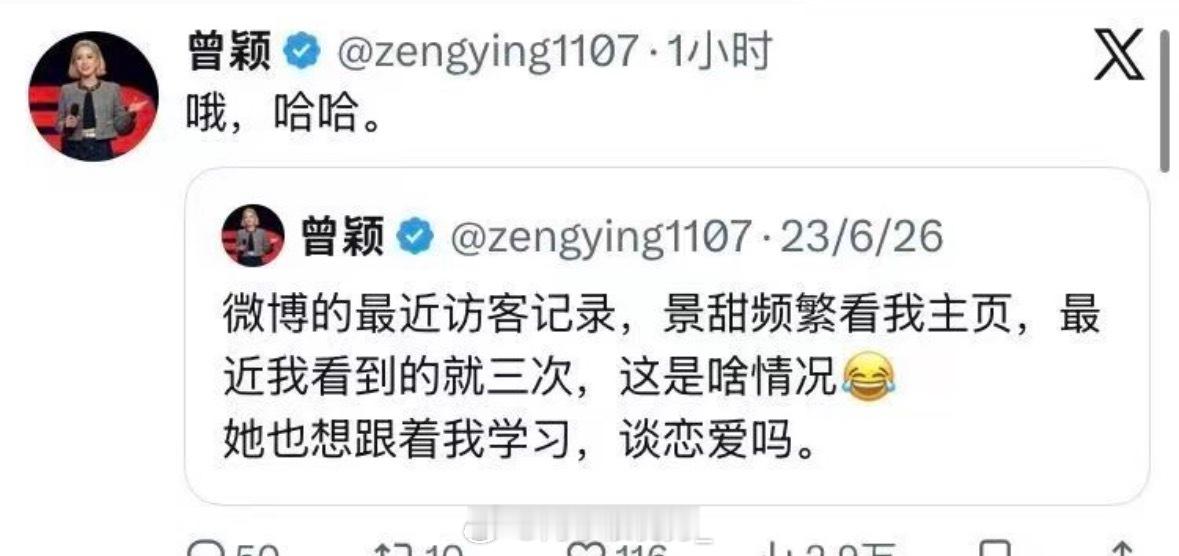 说起来这个曾颖是真惨，找孙哥借钱都不给，恋爱的时候在美国生病了，孙哥说美国看病贵