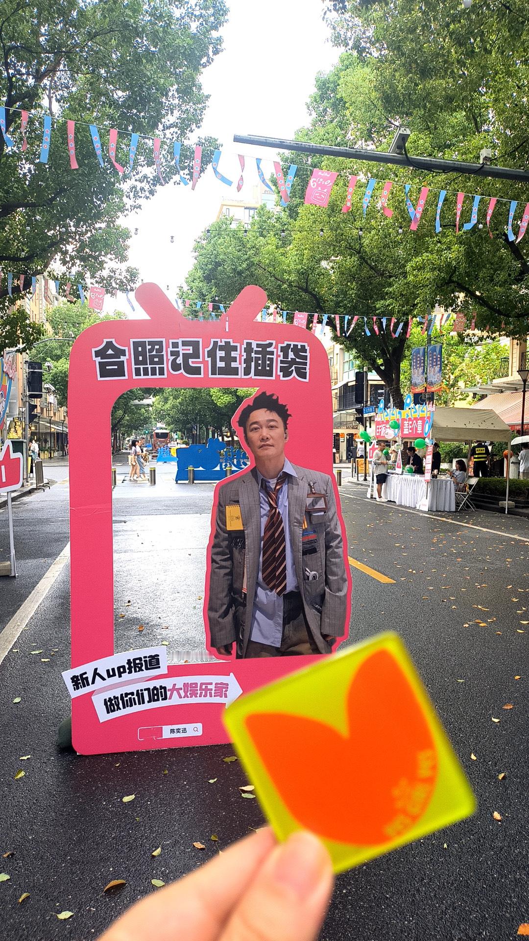 陈奕迅出道30年竟包下了整条街这就是华语乐坛天王的排面吗？！！出道30周年线上