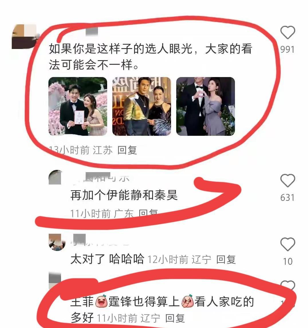 董璇是做梦也没想到啊自己只是结个婚而已！评论区里却是一片劝她当心的，过来人的话