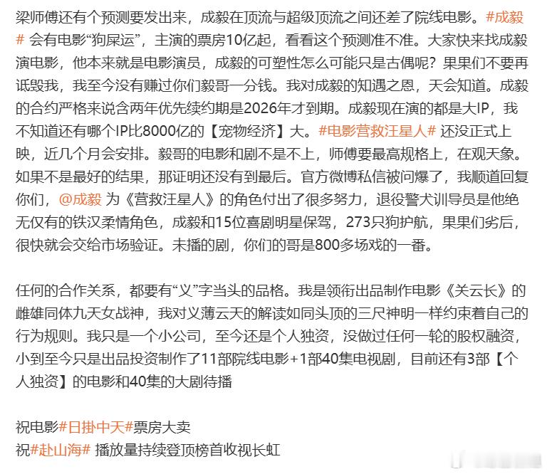 梁婷祝成毅赴山海收视长虹梁婷长文预测成毅梁婷祝《赴山海》播放量持续登顶榜首收视长