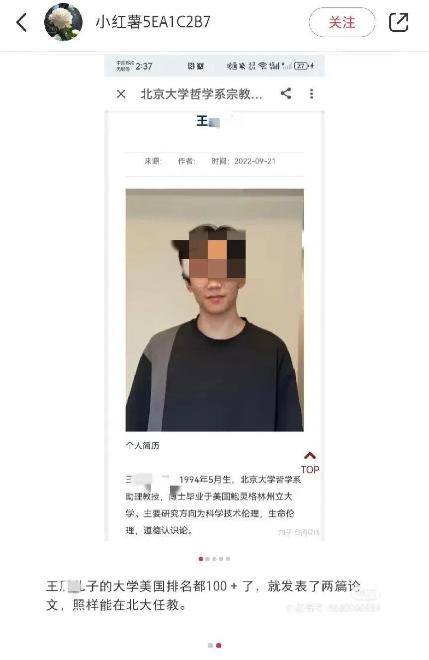 你说协和医院4+4没有猫腻？除非我突然失智了，正常人那有不懂的，要不就是有同样利