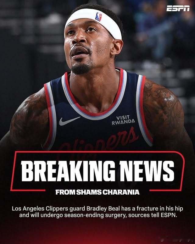 🚨据名记Shams报道：快船队后卫比尔髋部骨折，将接受手术，赛季报销！比尔签下