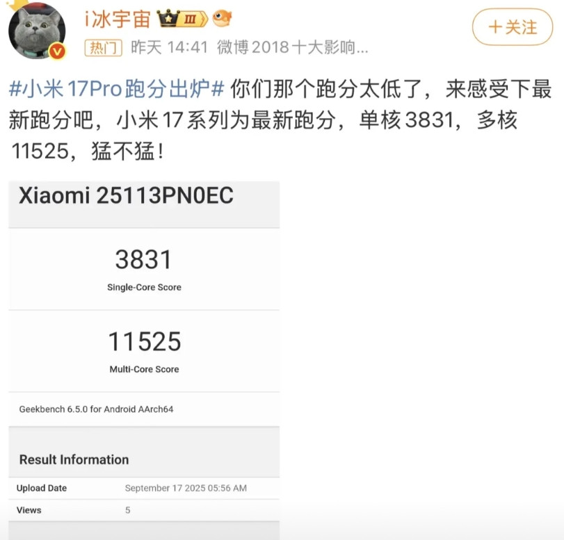 不愧是从苹果那儿挖去的人才，单核已经达到A19的水准了，离A19pro不远了，多