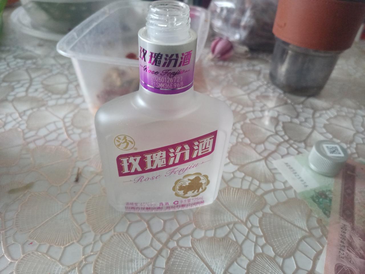 五一俩孩子去太原旅游，说给我买两瓶汾酒。我说谢谢你们，买一瓶尝尝就行了，别买贵的