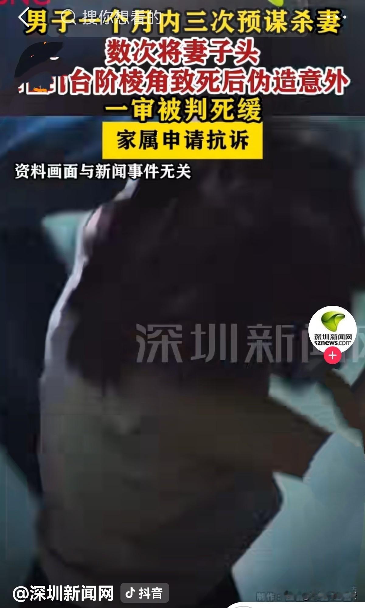 太吓人了！江苏苏州，男子26岁时经人介绍与女子相识，异地相处一年后结婚。更巧的是