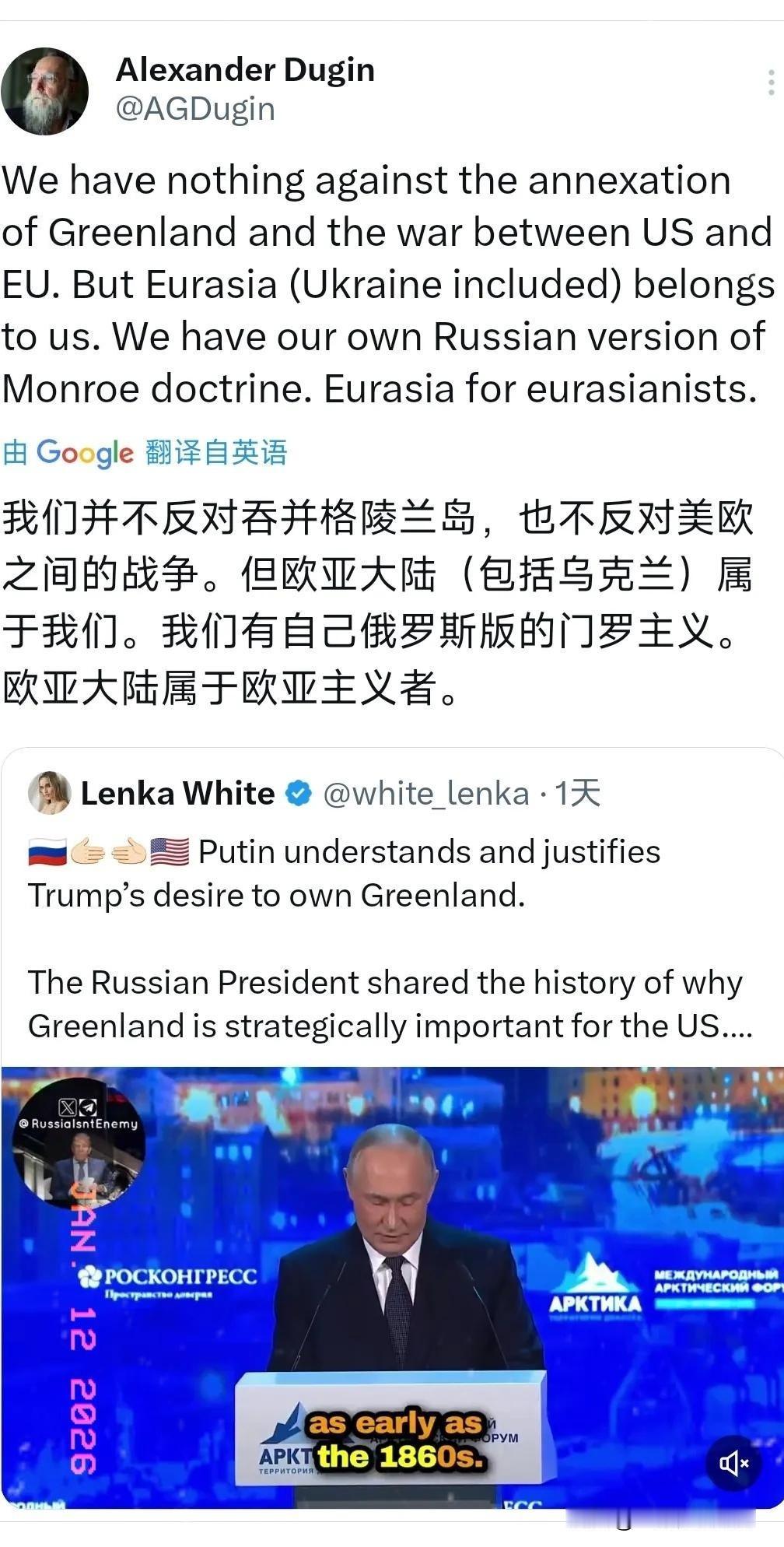 俄罗斯不演了，要配合特朗普划分势力范围！被称为“俄总统大脑”的亚历山大·杜金