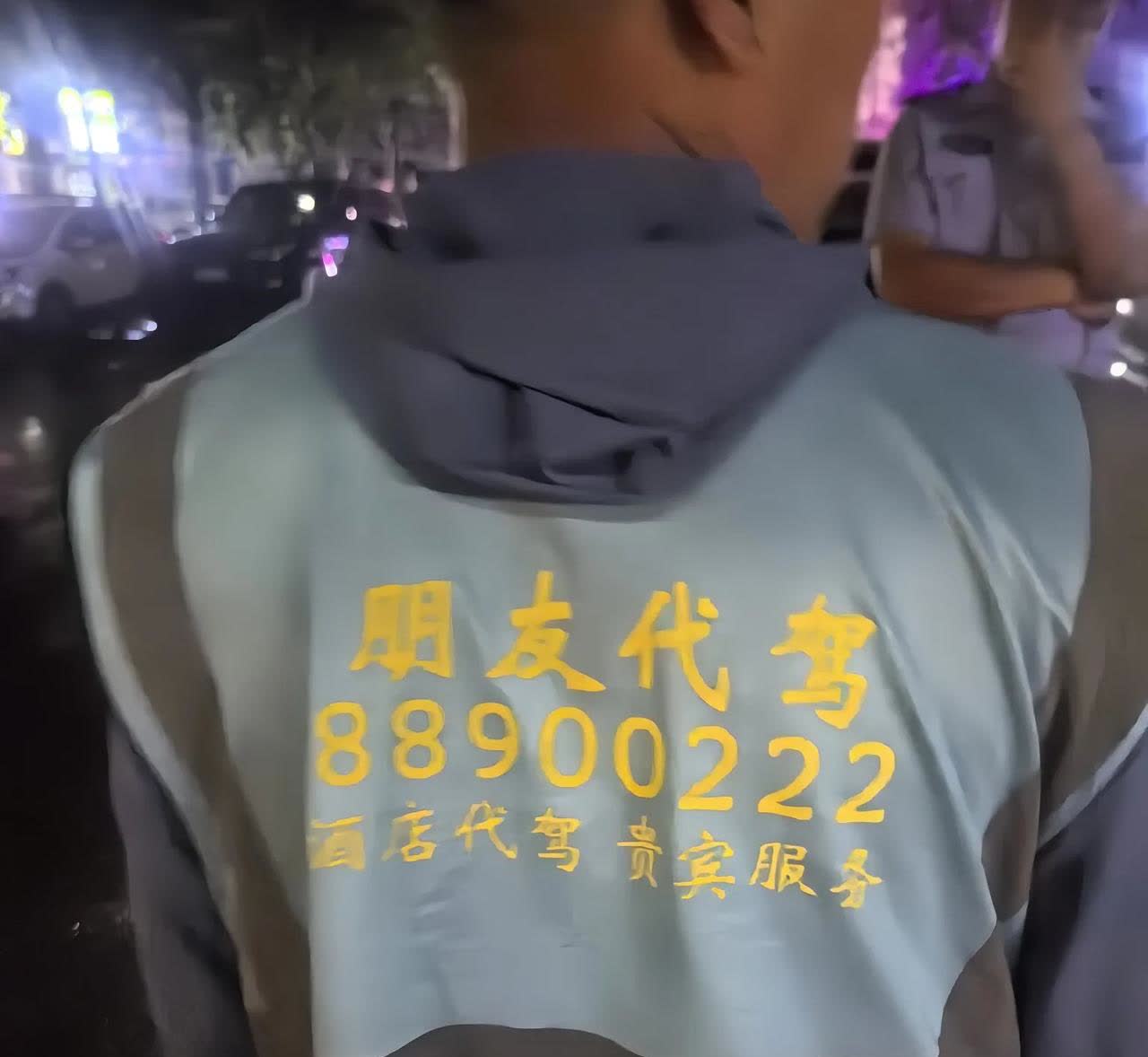 我是沈阳人，今天6月5日因应酬喝了一些留。今天沈阳晚上8-10点之间下雨，吃完饭