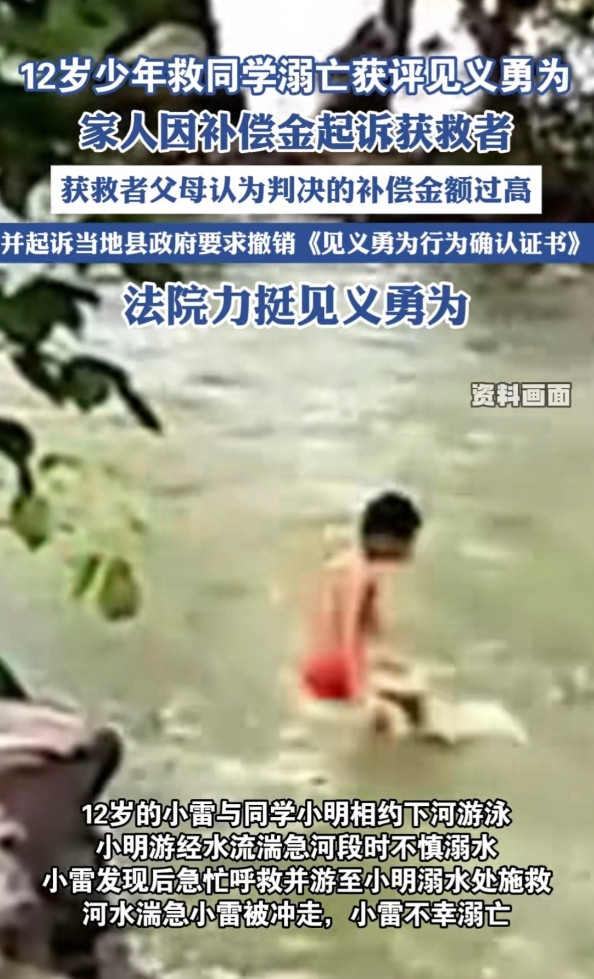 湖南永州，12岁男孩和朋友去河里游泳，谁知，朋友游到湍急河段时不慎溺水，男孩见状