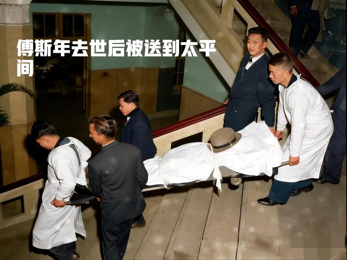 1950年，年仅54岁的傅斯年突然离世，这是他被送往太平间的一张罕见照片。12月