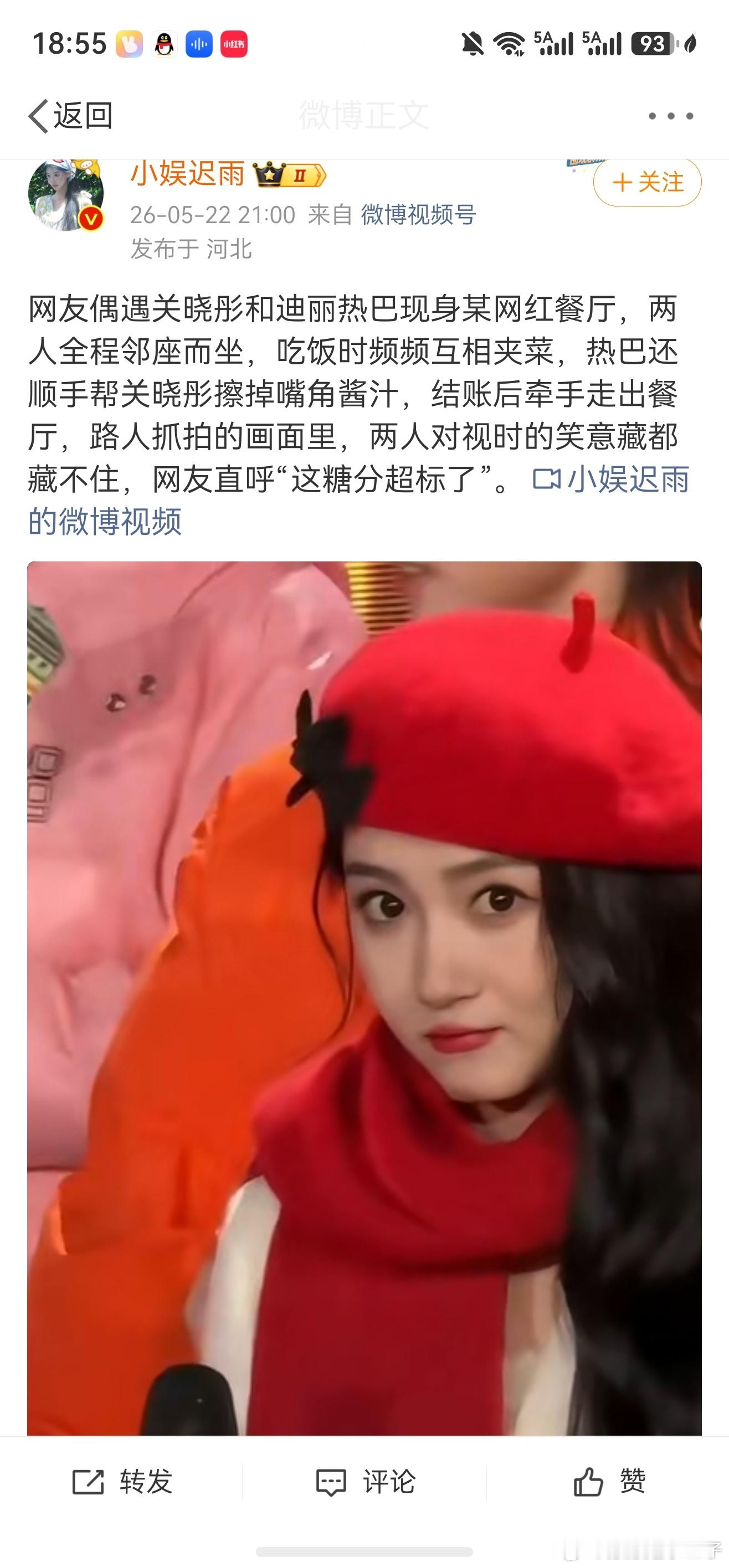 有病就去医院，别发癫