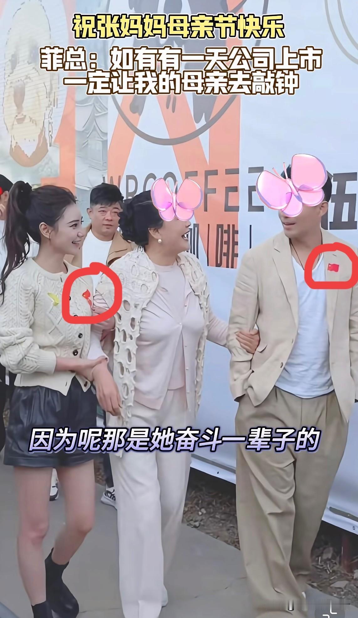 张兰快乐，S妈愁！真相大白都打了谁的脸？风波中的马筱梅又赢麻了！她成功地使汪