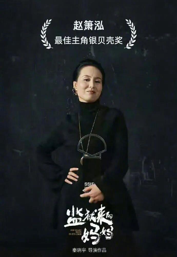 这两天看了大家对监狱来的妈妈争论，总结了一下：一场精心设计的骗局，翻车是必然。大