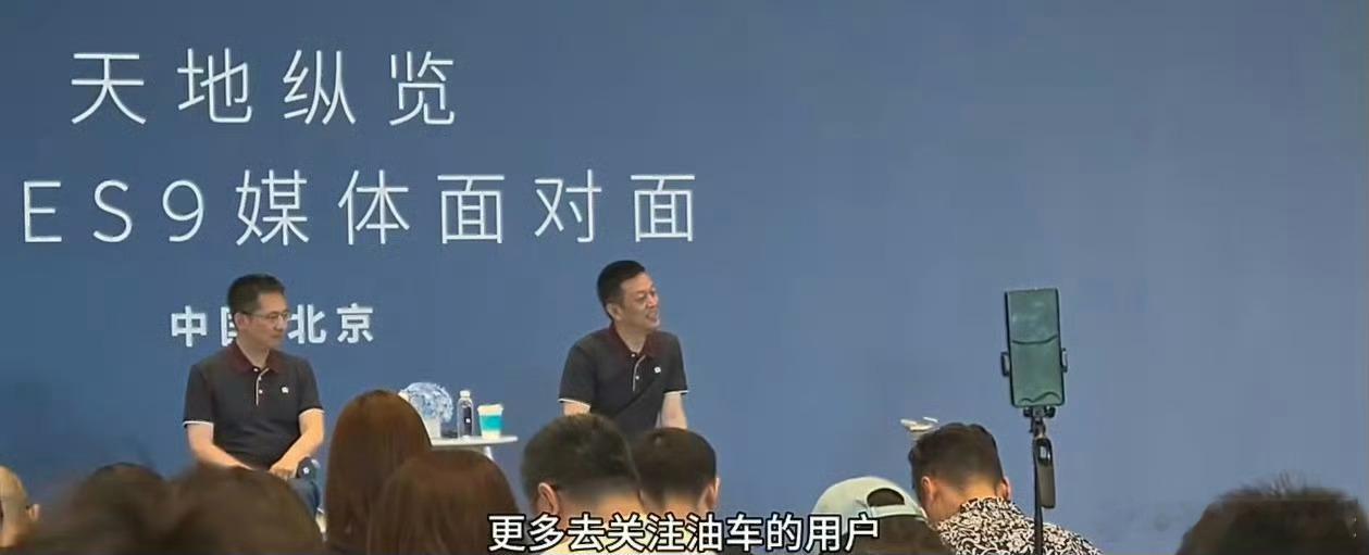 宝马还是蔚来？李斌的回应火了：试试又不花钱！ “50万，你选宝马还是...