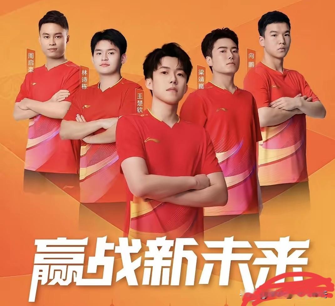 中日男乒亚锦赛半决赛对阵表一出来，球迷群直接炸了！这排兵布阵不光有看点，连历史战